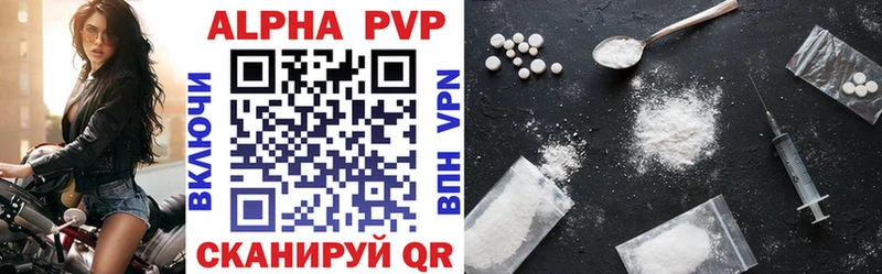 цены   Кудрово  ОМГ ОМГ как войти  Alpha PVP Crystall 