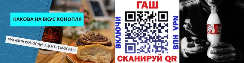Cannafood конопля  Кудрово 