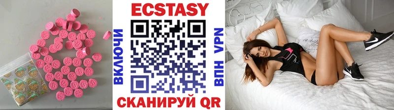 ЭКСТАЗИ 300 mg  Кудрово 