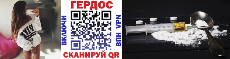 Героин герыч  Кудрово 
