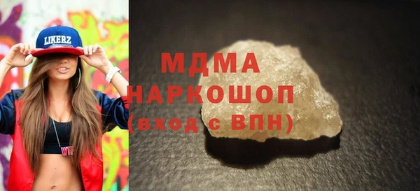 синтетический гашиш Беломорск