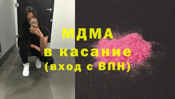 кокаин перу Белокуриха