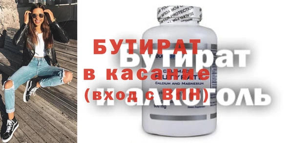 синтетический гашиш Беломорск