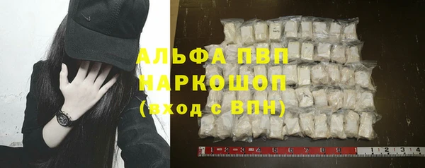 MDMA Premium VHQ Белоозёрский