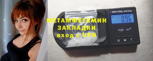 кокаин перу Белокуриха