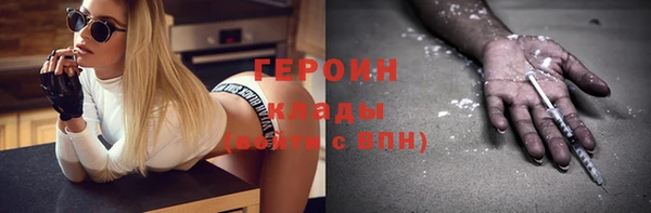 синтетический гашиш Беломорск