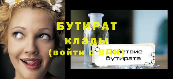MDMA Premium VHQ Белоозёрский