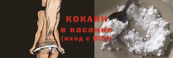MDMA Premium VHQ Белоозёрский