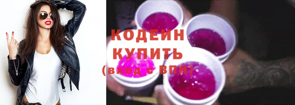 мяу мяу мука Семилуки