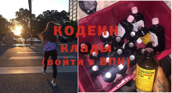 кокаин перу Белокуриха