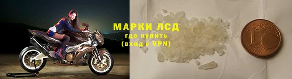 кокаин перу Белокуриха