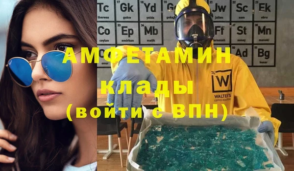 MDMA Premium VHQ Белоозёрский