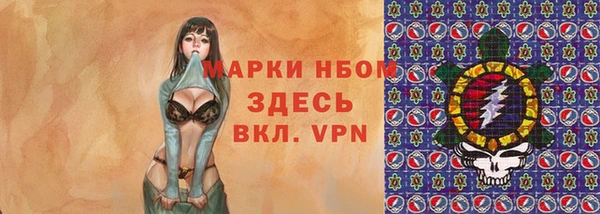 Альфа ПВП Богородск