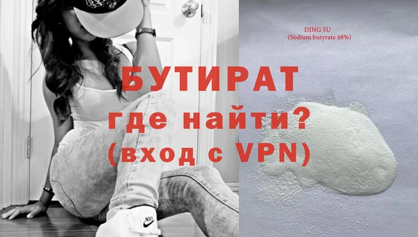 MDMA Premium VHQ Белоозёрский
