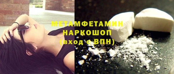 MDMA Premium VHQ Белоозёрский