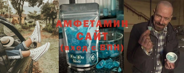 MDMA Premium VHQ Белоозёрский