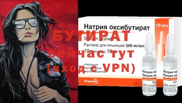 синтетический гашиш Беломорск