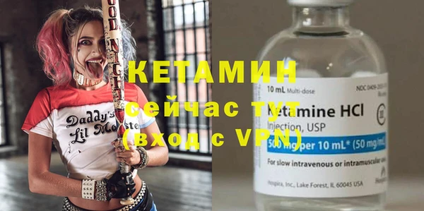 синтетический гашиш Беломорск