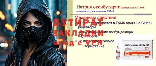 дурь Семёнов