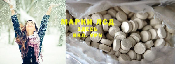 кокаин перу Белокуриха