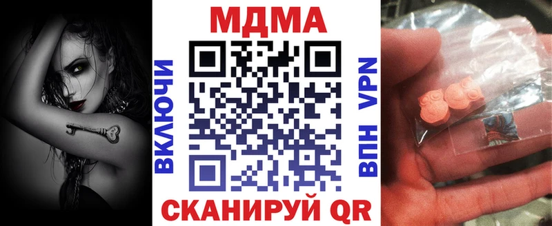 MDMA Molly  наркошоп  Кудрово 