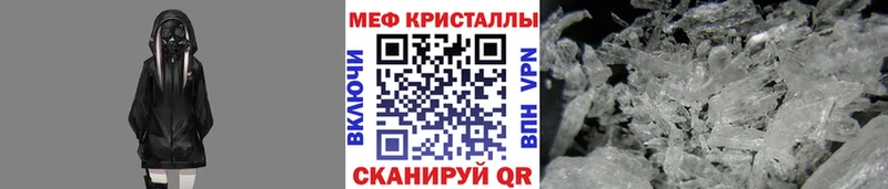 МЕФ mephedrone  Кудрово 