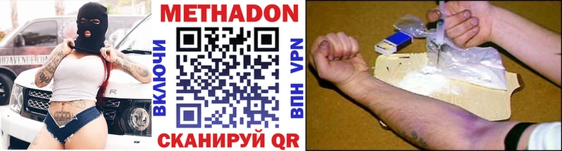 Метадон мёд  Кудрово 