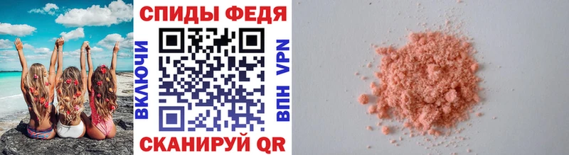 МЕТАМФЕТАМИН витя  наркота  дарк нет формула  Кудрово 