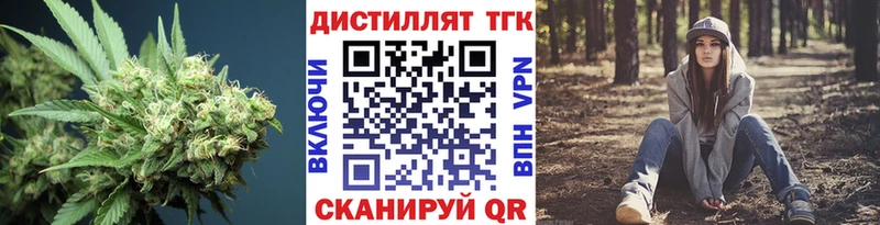 где продают наркотики Кудрово darknet официальный сайт Дистиллят ТГК Wax